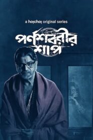 Parnashavarir Shaap Hindi Season Complete Watch Online HD Print Free Download