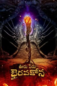 Ooru Peru Bhairavakona (2024) Hindi Dubbed Full Movie Watch Online HD Print Free Download