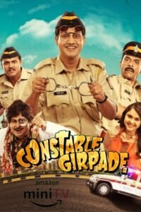 Constable Girpade Hindi Season Complete Watch Online HD Print Free Download