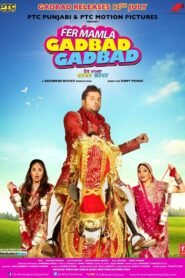 Fer Mamla Gadbad Gadbad (2013) Full Movie Watch Online HD Download