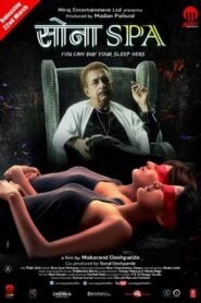 Sona Spa (2013) Full Movie Watch Online HD Free Download