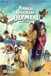 Kamaal Dhamaal Malamaal (2012) Full Movie Watch HD Free Download