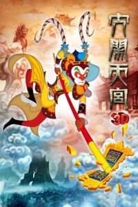 The Monkey King 3D: Uproar in Heaven  (2012) Hindi Dubbed Full Movie Watch Free Download