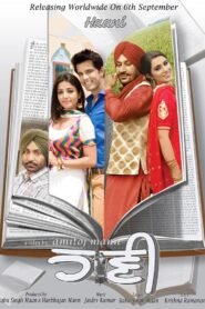 Haani (2013) Hindi Full Movie Watch Online HD Free Download