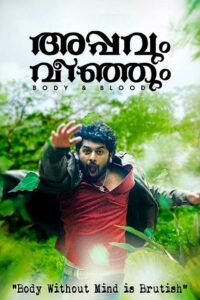 Appavum Veenjum (2021) Hindi Dubbed Full Movie Watch Free Download