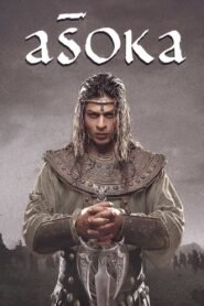 Aśoka Watch Full Movie Online DVD Print Download