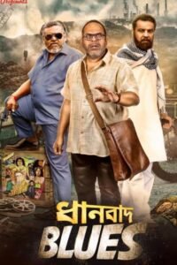 Dhanbad Blues Hindi Season Complete Watch Online HD Print Free Download