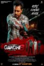 Gandhi 3 Punjabi Full Movie Watch Online HD Print Free Download