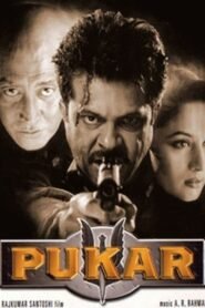 Pukar Hindi Full Movie Watch Online DVD Print Free Download