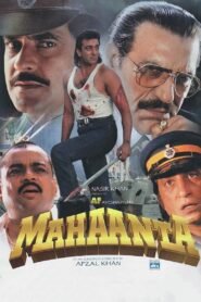 Mahaanta Hindi Full Movie Watch Online HD Print Free Download