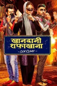 Khandaani Shafakhana Hindi Full Movie Watch Online HD Free Download