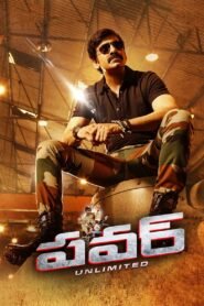 Power Hindi Dubbed Full Movie Watch Online HD Print Free Download