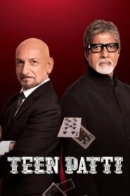 Teen Patti Hindi Watch Full Movie Online DVD Print Download