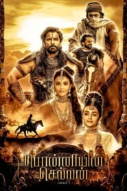 Ponniyin Selvan: Part I Hindi Dubbed Full Movie Watch Online HD Print Free Download