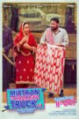 Mittran Da Challeya Truck Ni (2024) Punjabi Full Movie Watch Online HD Print Free Download