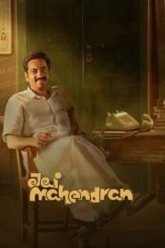 Jai Mahendran Hindi Season Complete Watch Online HD Print Free Download