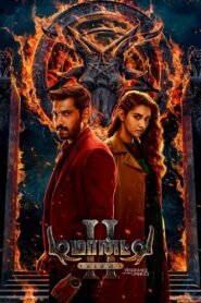 Demonte Colony 2 (2024) Hindi Dubbed Full Movie Watch Online HD Print Free Download