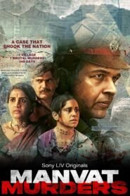 Manvat Murders Hindi Season Complete Watch Online HD Print Free Download