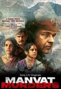 Manvat Murders Hindi Season Complete Watch Online HD Print Free Download