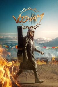 Viswam (2024) Unofficial Hindi Dubbed Full Movie Watch Online HD Print Free Download