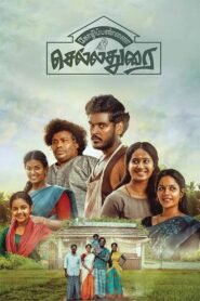 Kozhipannai Chelladurai (2024) Hindi Dubbed Full Movie Watch Online HD Print Free Download