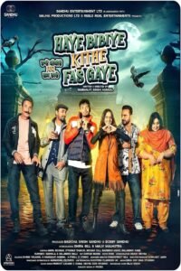 Haye Bibiye Kithe Fas Gaye (2024) Punjabi Full Movie Watch Online HD Print Free Download