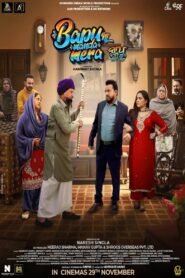 Bapu Ni Manda Mera (2024) Punjabi Full Movie Watch Online HD Print Free Download